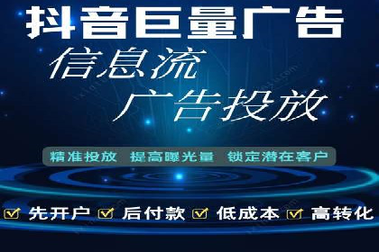 竞价广告的魔力：看XX公司如何逆袭市场
